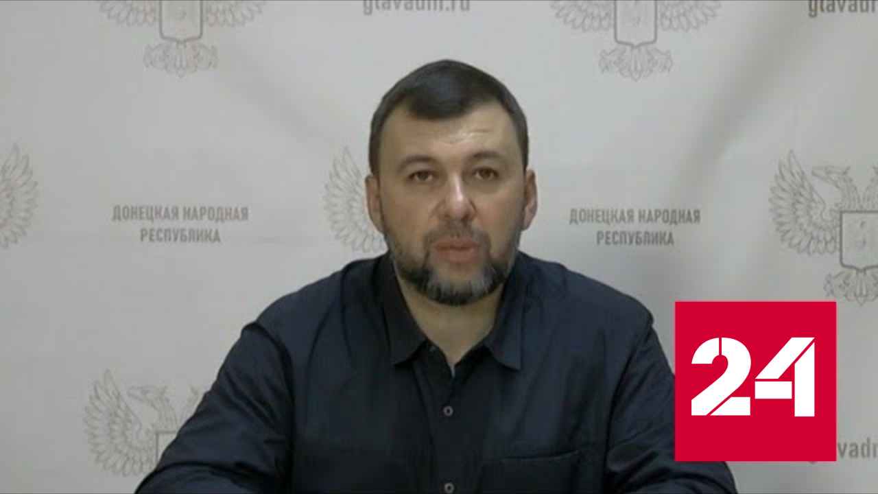 Южнодонецкое направление остается самой горячей точкой - Россия 24