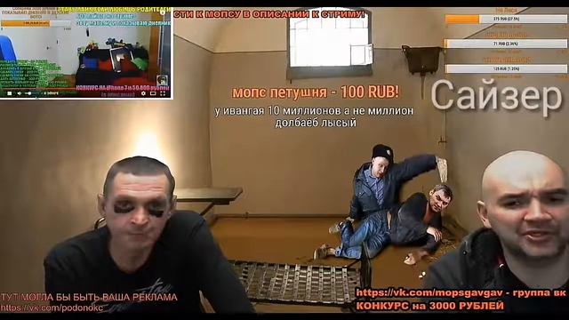 Мопс дядя пес лучшее №2) смотреть онлайн