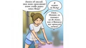 КОМИКСЫ ПО ГИФКАМ. Все серии 2020-2021 | Мемозг