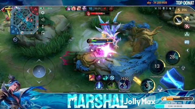 409/500 звезд до конца сезона. Глобал на лансе ко мнееееее. Стрим Mobile legends