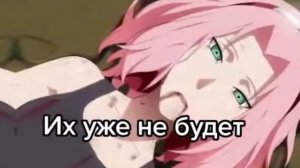 Выйдет Саруто но...