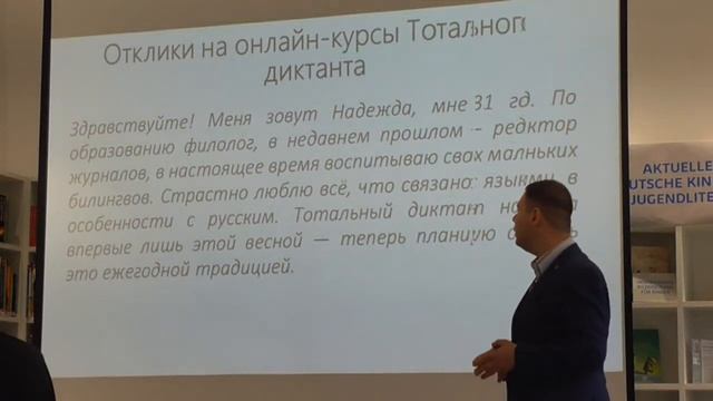 Популяризация лингвистики сегодня: подкасты, телеграм-каналы, инстаграм-блоги...