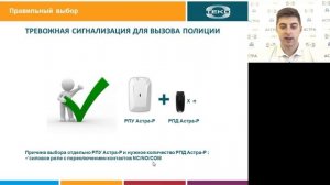 Дистанционное управление электрозамком