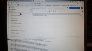 Лайфхак: Как скопировать комментарии из Instagram(инстаграм) в Googl таблицы (Excel)?