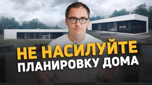 Переделка польского проекта // Планировки и фасады // Посадка дома на участок