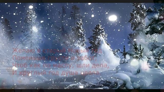🎅С НАСТУПАЮЩИМ СТАРЫМ НОВЫМ ГОДОМ🎄🎅🎄