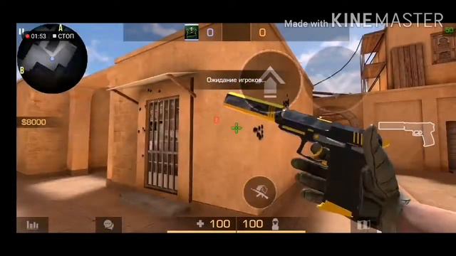 Секретная анимация на USP! смотреть онлайн