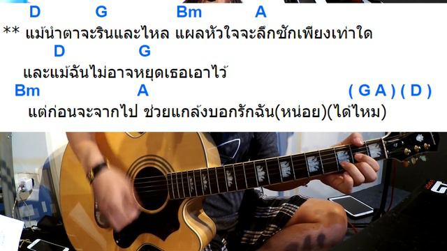 แกล้ง Silly Fools- เทคนิคร้องเพลงให้ดีขึ้น ใช้ได้ผล 100% смотреть онлайн