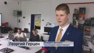ЖЕМЧУЖИНА СИБИРИ