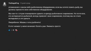 Муж НАКАЗАЛ свою ОБНАГЛЕВШУЮ жену на кемпинге ? ? ?