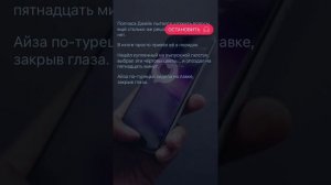 Номер на руке. Лилит