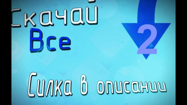 Скачать фотошоп Крякнутый CS6 2017 смотреть онлайн