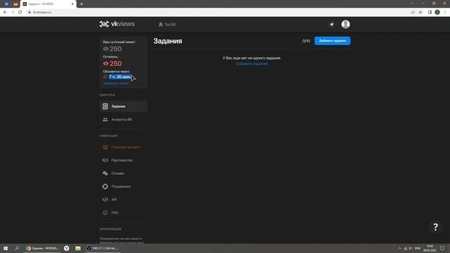 ??НАКРУТКА ПРОСМОТРОВ НА ПОСТ ВКОНТАКТЕ??