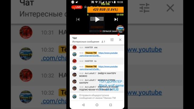 СТРИМ ПИАР ОЦЕНКА КАНАЛОВ ВЗАИМКИ БЕСПЛАТНО смотреть онлайн