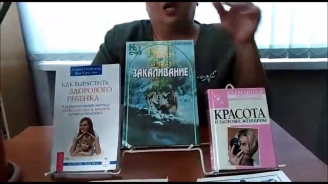 На пути к здоровью смотреть онлайн