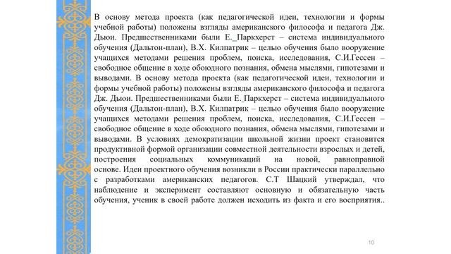 Лекция 2