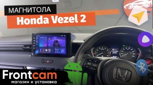 Мультимедиа Teyes CC3 для Honda Vezel 2 на ANDROID