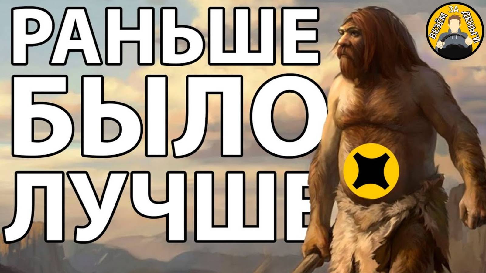 Яндекс курьер. В грузовом было лучше. Отдаю ВИС в ремонт | ЯНДЕКС ГРУЗОВОЙ | МАЛЫЙ КУЗОВ | ВИС2347 смотреть онлайн