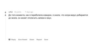 О каких ТЁМНЫХ сторонах ПАНДЕМИИ все молчат?