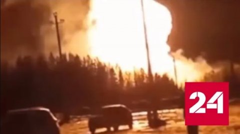 Очевидцы сняли крупный пожар после взрыва на газопроводе - Россия 24 