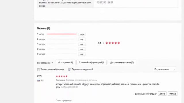Генератор инверторный Кратон IGG 1000 смотреть онлайн