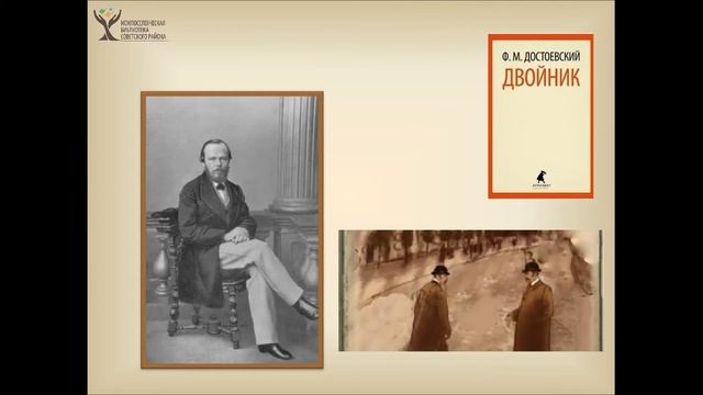 Литературная встреча: «Достоевский: штрихи к портрету» смотреть онлайн
