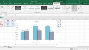 11. #Кыргызча Microsoft Excel: Диаграмманы форматтоо #эксель #сонунмектеп