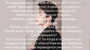 Твой парень Пак Чимин |Почему с тобой я хочу улыбаться?|2 глава