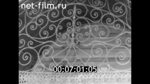 1984г. город Галич. Костромская область