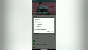Как отключить звук уведомлений и загрузку медиафайлов в WhatsApp?