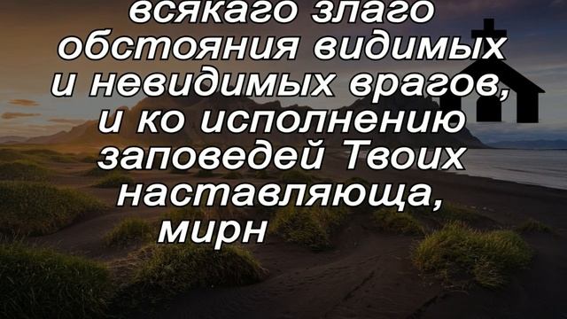 УЖЕ ЧЕРЕЗ 12 ЧАСОВ ЖЕЛАНИЯ ИСПОЛНЯТСЯ. МОЛИТВА, КОТОРАЯ ИСПОЛНЯЕТ ЖЕЛАНИЯ. ПРОСИ ВСЁ ЧТО ДУШЕ УГОДН смотреть онлайн