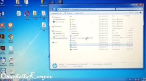 Установка интернет (сетевых) драйверов на HP 255 G5