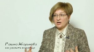 Как закалить характер