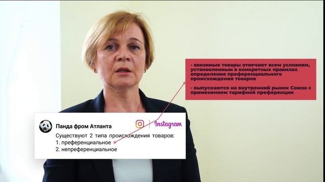 Таможенные платежи