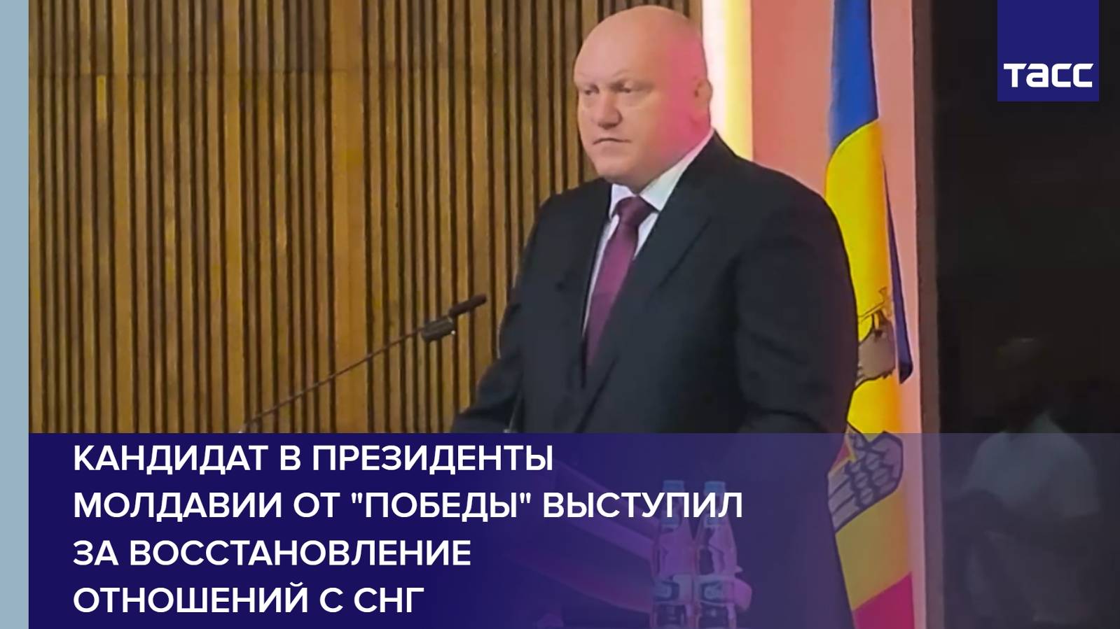 Кандидат в президенты Молдавии от "Победы" выступил за восстановление отношений с СНГ
