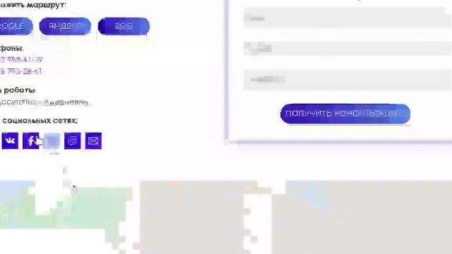 Создание сайта для службы дезинфекции в Санкт-Петербурге смотреть онлайн