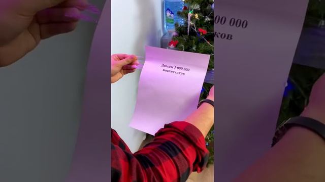 Как отклеить скотч с бумаги не повредив надпись? Сохраняй лайфхак и поделись с другом?#shorts смотреть онлайн