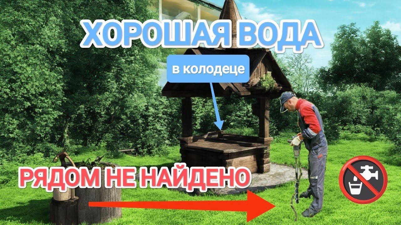 ЖЕЛОНКА, ГИДРОБУРЕНИЕ...НУ НЕТ ЗДЕСЬ ПИТЬЕВОЙ ВОДЫ!#свояскважина52#абиссинскаяскважина#гидробурение
