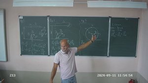 9 класс, примеры решения задач на сложение скоростей, 24-25