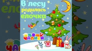 Детская песенка про новогодние снежинки и снегопад