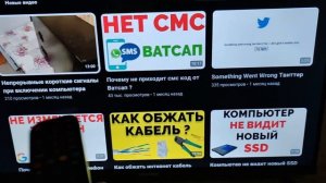 Как включить Гостиничный Сервисный режим Отель на телевизоре Hisense Vidaa ?