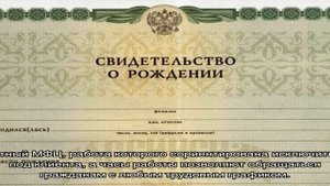 Как поменять фамилию ребенку