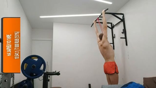 Подтягивания 109 с 2кр.п (26мм). Такая задача, работаю смотреть онлайн