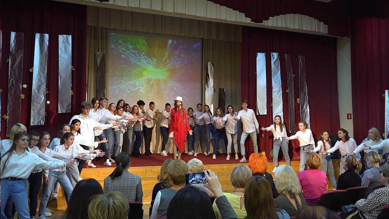 День учителя 2021 ГБОУ Школа 2098 здание 2 смотреть онлайн