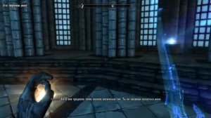 The Elder Scrolls V Skyrim Special Вернуться к Толфдиру # 20