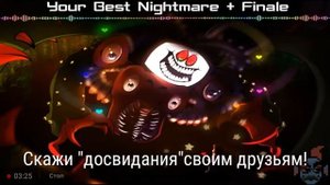 музыка омега флауи субтитры на русском