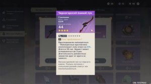 ЛИНИ ПОКАЗАЛ ВОЗМОЖНОСТИ