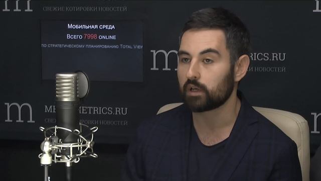 Мобильная среда. Нейромакретинг — секрет вовлекающей рекламы смотреть онлайн