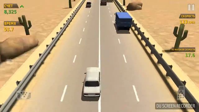 Traffic Race Гонки. Песня смотреть онлайн