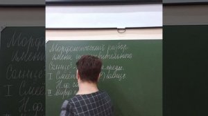 5 класс. Морфологический разбор имени существительного. ВПР_5_ задание 2